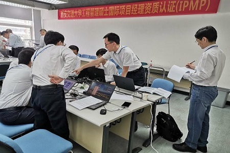 西安交大MEM（深圳）IPMP国际项目经理资质认证考试03