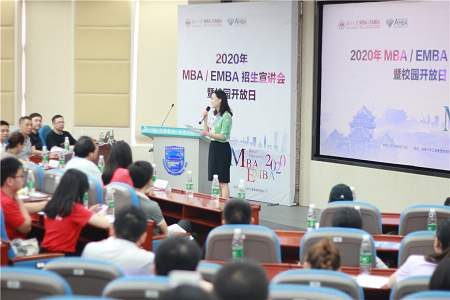 湖南大学MBA/EMBA招生宣讲会图片01
