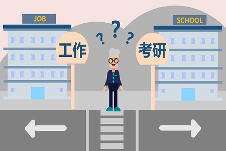 天津大学工程管理硕士（MEM）研究生招生对象