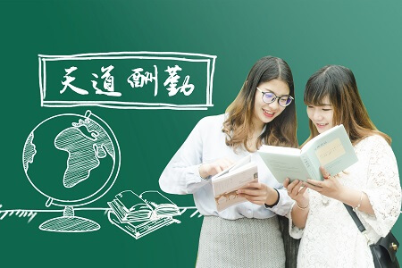 西安交通大学金融学同等学力