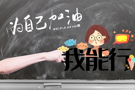非全日制研究生联考时间