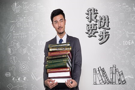 中央财经大学专业硕士