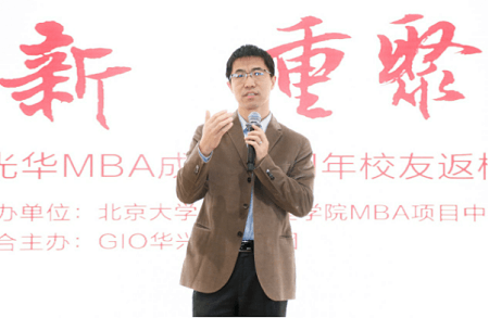 马化祥光华管理学院党委书记