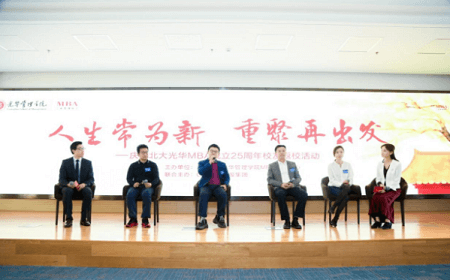 校友同窗对话