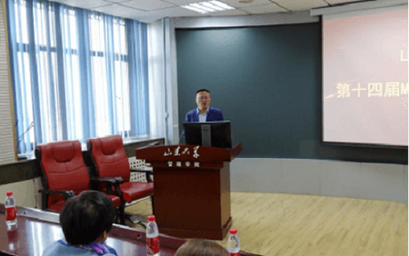 山东大学管理学院