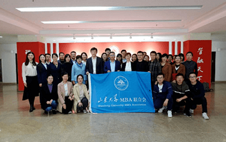 山东大学MBA联合会