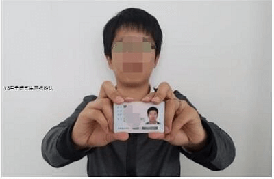手持身份证照片