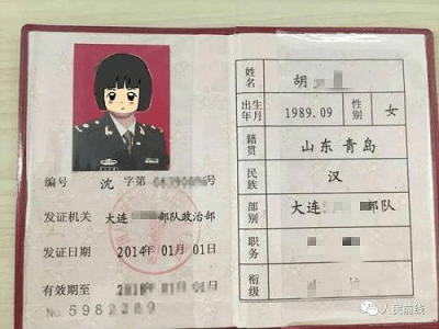 研究生招生办公室同意报考证明