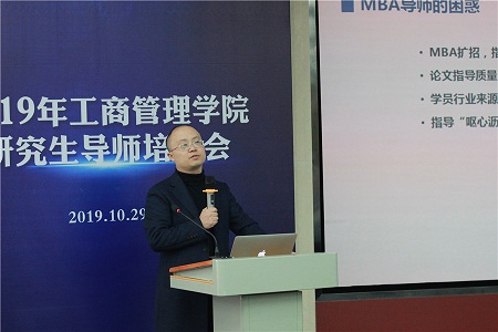 朱国玮副教授