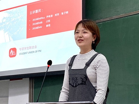 2018级MV黄桅同学分享