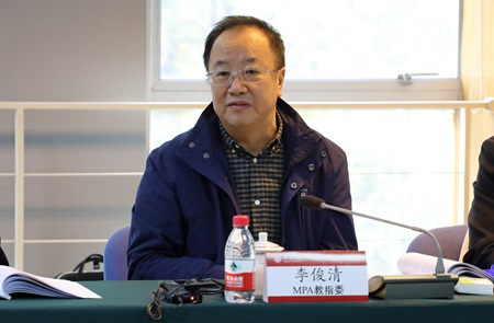 中央民族大学教授李俊清