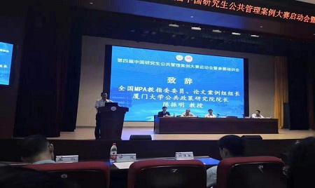 案例培训会正式开始