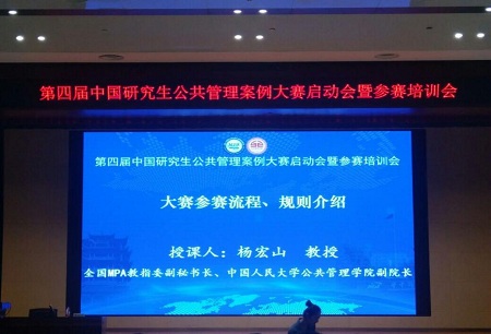 大赛参赛流程、规则介绍
