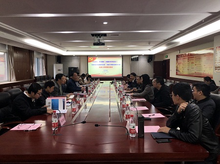 党委财政金融系党支部主题党日活动