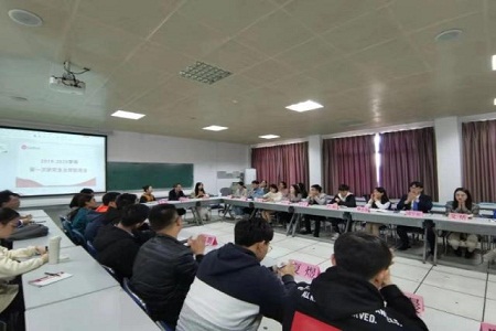 江西财经大学研究生会主席联席会第一次会议顺利召开