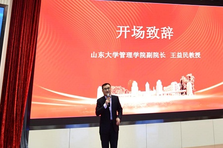 王益民教授开场致辞