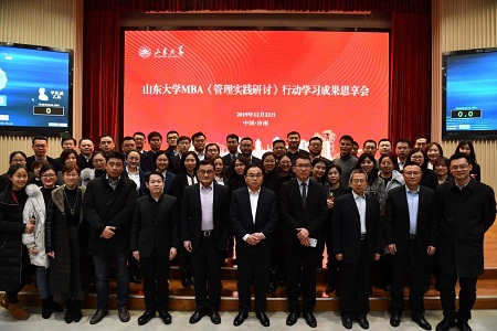 研讨会合照