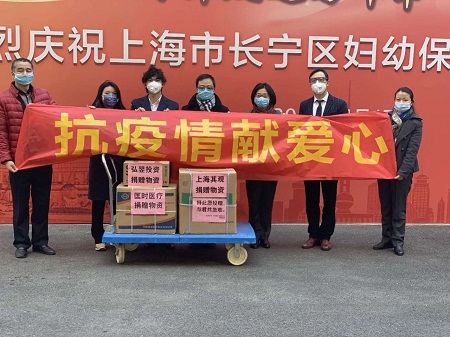 上财商学院校友企业向长宁区妇幼保健院捐赠防疫物资