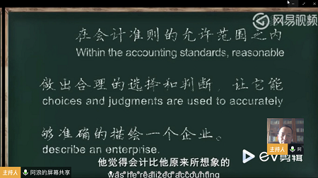 MBA教育学院19级2班教学再度开启