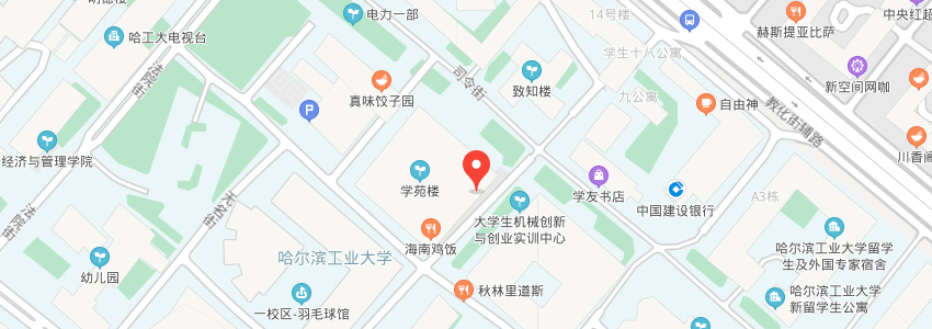 哈尔滨工业大学地图