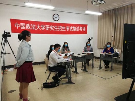 中国政法大学研究生招生考试考场