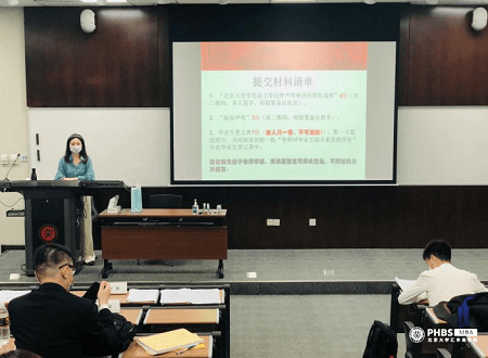 答辩现场