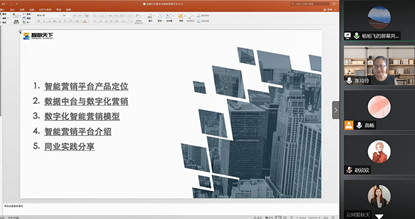 中国科学院大学MBA《管理信息系统》课程讲座