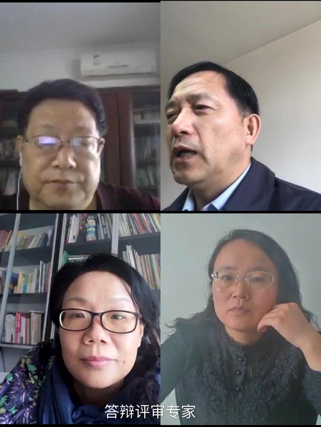答辩评审专家