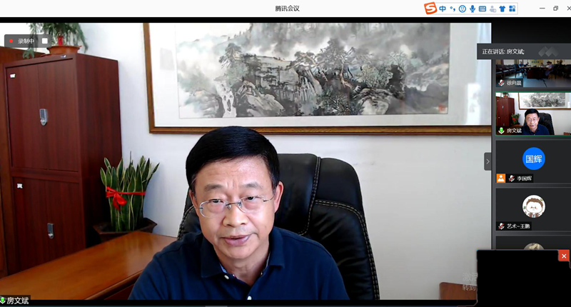 房文斌副校长主持会议