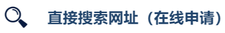 2021入学北师大MBA提前面试在线申请启动          