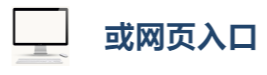 2021入学北师大MBA提前面试在线申请启动          