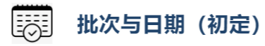 2021入学北师大MBA提前面试在线申请启动