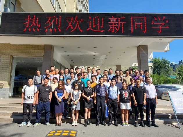 中国科学院大学2020级MEM新生开学典礼
