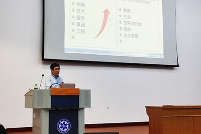 2020年中国科学院大学MBA综合素质系列课程开启