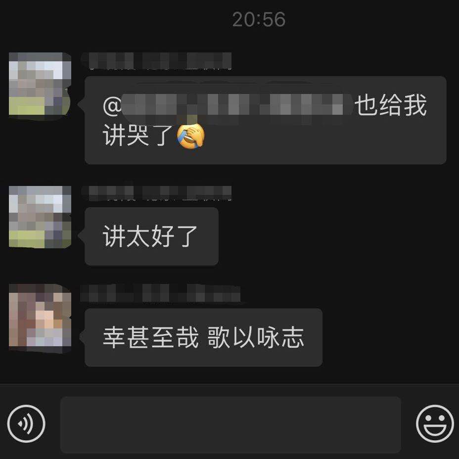 北大光华EMBA讲座丨让诗歌照亮企业家的精神世界