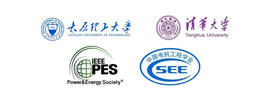 第五届IEEE能源互联网与能源系统集成国际会议征稿启事