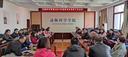山西农业大学在职研究生