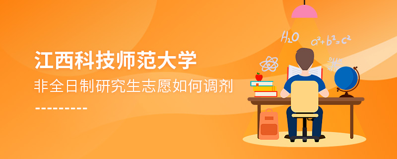 贵州财经大学商务学院教务网络管理系统_2023华东师范大学网络教育学院_福建大学师范协和学院