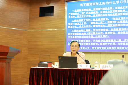 华东师范大学经济与管理学部举行党委中心组学习扩大会暨教职工政治理论学习会议