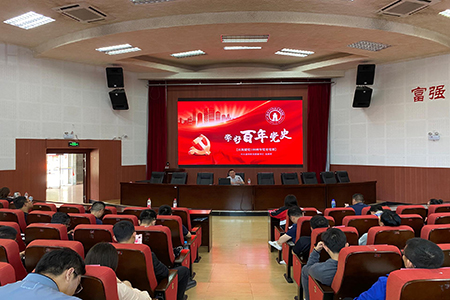 桂林电子科技大学MBA教育中心举办党史学习教育专题党课