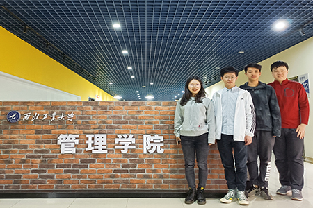 西北工业大学荣获2021年（第七届）中国MPAcc学生案例大赛优胜奖
