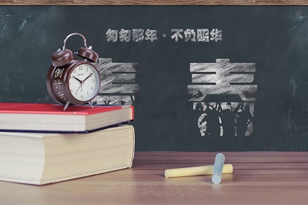 南京信息工程大学MBAXX大招生人群！