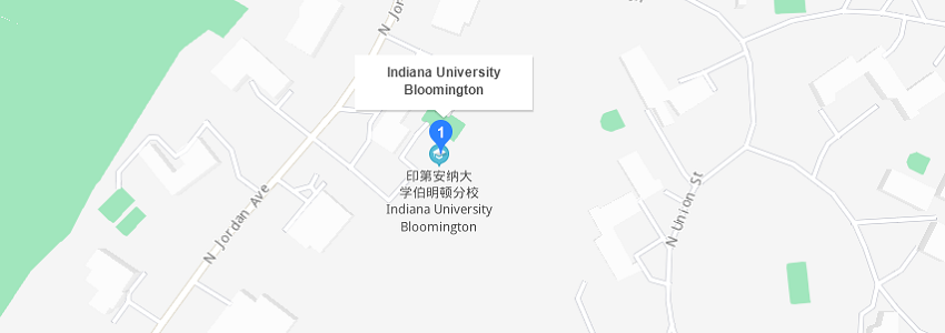 美国印第安纳大学