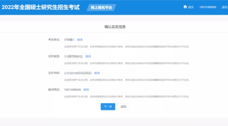 2022年上海对外经贸大学MBA考生请注意！2022考研报名时间定了！