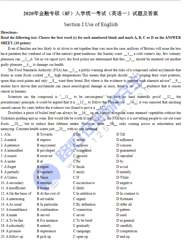 2020年金融硕士（MF）考研试题（英语一）真题答案及解析（完整版）