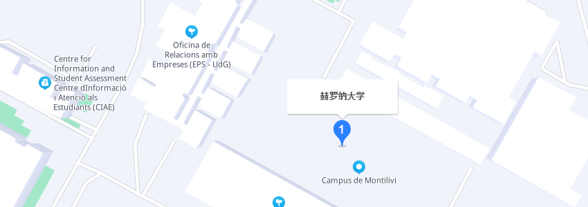 西班牙赫罗纳大学学校地图