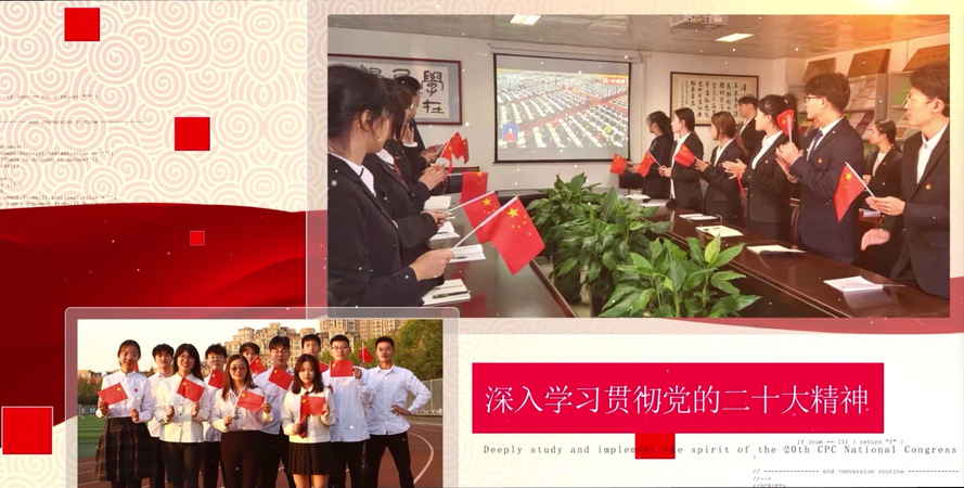 我院开展“为祖国放歌 与时代同行” 学习党的二十大精神主题教育活动