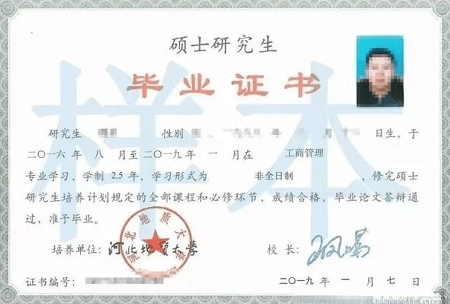 证书样本