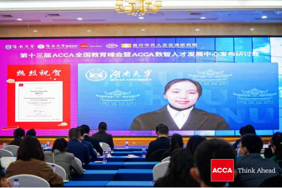 曹立竑老师在线领奖