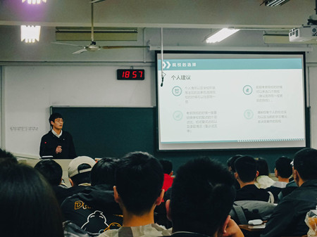 江苏大学材料科学与工程学院金属专业举办考研经验分享会